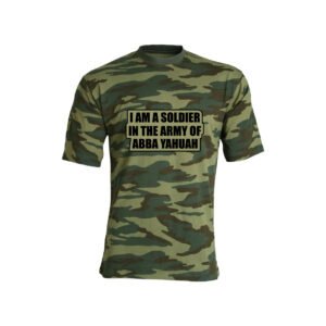 T-Shirt 120